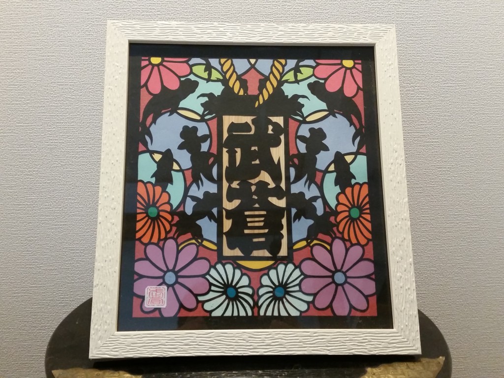 0610切り絵
